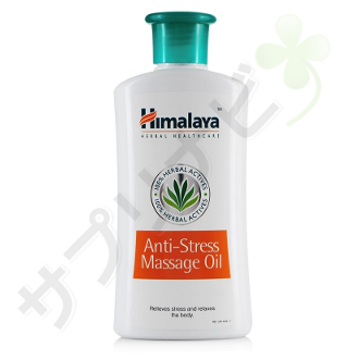 ヒマラヤ アンチストレス マッサージオイル|HIMALAYA ANTI STRESS MASSAGE OIL  200ml 200 ml